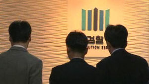 성추문 피해자 사진 관련 검찰 직원 24명 소환 통보