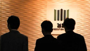 '성추문 피해여성 사진유출' 현직검사 2명 벌금형