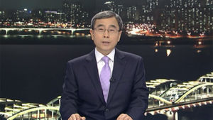 클로징