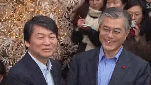 안철수 "조건없이 지원"&hellip;文&middot;安 합동 유세 시작