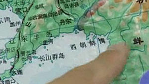 미, 고구려역사 왜곡 中주장 담은 보고서 곧 발간