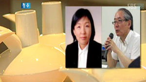 [청주] 국제공예비엔날레 전시 감독 선정