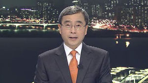 클로징