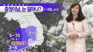 [날씨] 서울 아침 체감온도 -15&hellip;주말 맹추위 기승