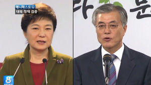 대북정책&hellip;朴 '신뢰 회복' 文 '교류 확대'