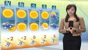 [날씨] 곳곳 최저기온 경신&hellip;서울 영하 13도