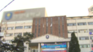 학교 돈 '펑펑'&hellip;억대 '뒷돈' 사립대 총장 구속