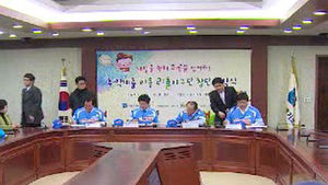 [수도권] '취약계층 리틀야구단' 양주에 창단