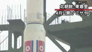 일본 언론, 北 로켓 발사 긴급보도&hellip;유감 표명