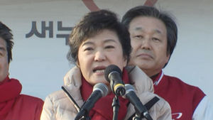 朴 대구&middot;경북 다지기&hellip;"文, 흑색선전 몰두"