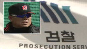 검찰, '입시비리' 양승호 전 롯데 감독에 징역 2년 구형