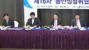 동반성장 평가 대상 기업 수 대폭 확대 발표