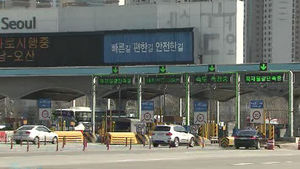 자동차 출고하자 마자 하이패스 이용가능