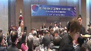 한미클럽 세미나 개최&hellip;한반도 미래 논의