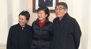 朴당선인, 김지하 시인 아들 결혼에 축하인사
