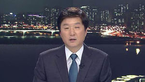 클로징