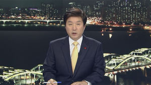 클로징