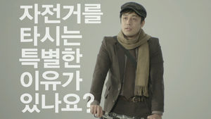 [그날의 의미 26편] 직장인 김태훈 씨의 '노총각 탈출작전'