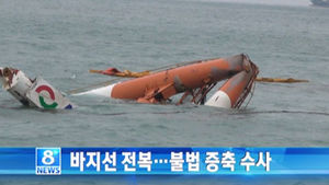 오늘의 주요뉴스