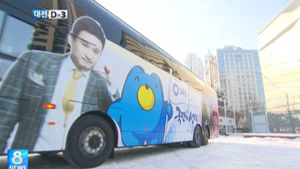 '대선, 보다 생생히' 2층 버스 이동 스튜디오