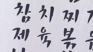 부가세&middot;봉사료 사라진다&hellip;'최종 가격' 의무화
