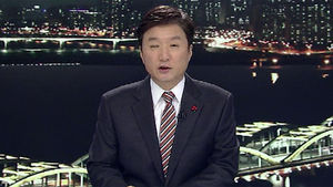 클로징
