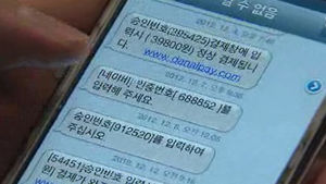 [5분 경제] 대출사기 10배 ↑&hellip;"금전요구는 사기"