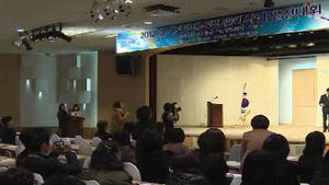[수도권] 수원서 방문건강관리 사업 발전 대회
