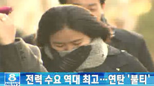 오늘의 주요뉴스