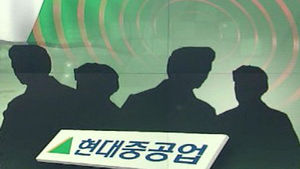 나이지리아 한국인 4명 괴한에 납치&hellip;돈 때문?