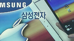 삼성-애플 소송 판사 위키피디아에 '악성 글' 논란