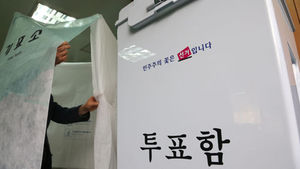 인천 투표율 또 최하위권&hellip;선관위, 막바지 투표독려