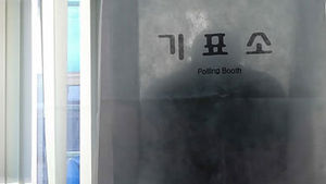 기표소 안에서 휴대전화 촬영 적발&hellip;무효표 처리