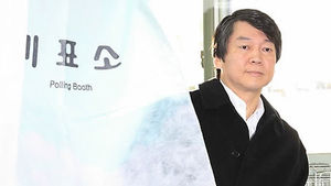 [포토] 안철수, 취재진에게 "투표는 하셨어요?"