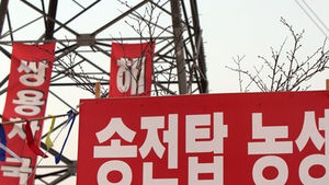 여야, 쌍용차 휴직자 복직 환영&hellip;국조 입장은 상반