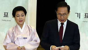 이명박 대통령 내외도 한표 행사