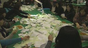 '18대 대선 재검표' 국회청원서 제출