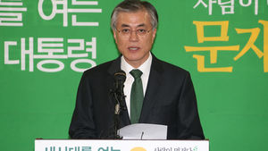 문재인 "꿈 접지만 진영 역량 키우는데 힘 보탤 것"