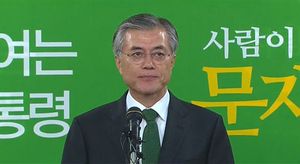 문재인&middot;이정희, 대통령 취임식 불참
