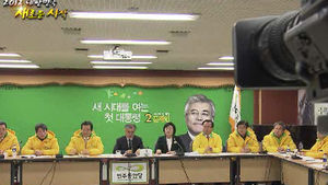 민주, 올해 안으로 신임 원내대표 선출&hellip;비대위원장 겸직