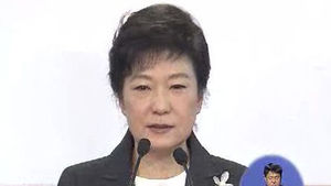 박근혜 당선인 "분열과 갈등의 역사 끊을 것"
