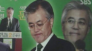 문재인, 패배 인정&hellip;"통합&middot;상생 정치 해달라"