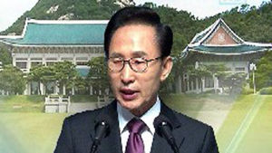 이 대통령 "효과적인 인수인계, 靑 직접 챙기라"