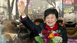 박근혜, 갈라진 '절반 끌어안기' 최대 과제
