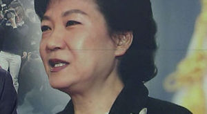 박근혜 당선인 "화해&middot;대탕평으로 분열과 갈등 끊겠다"