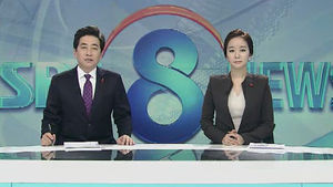 클로징