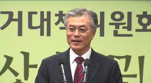 문재인 "1년 만에 돌아온 제자리인 셈"