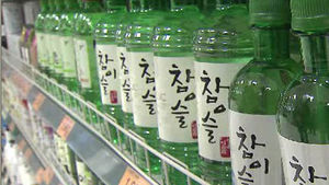 대선 여파에 소주&middot;밀가루 등 가격 인상 예고