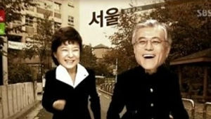美 WSJ "SBS, 대선의 또 다른 승자"