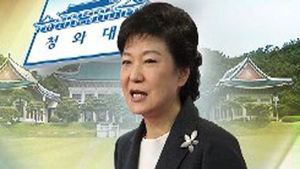 朴 당선인, 인수위 구상 집중&hellip;친박 '백의종군' 논란